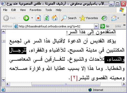 أكذوبة زيت الميرون Attachment