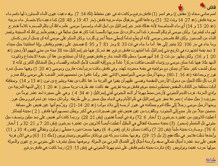 :	14-07-2013 03-30-48.png
: 406
:	34.3 