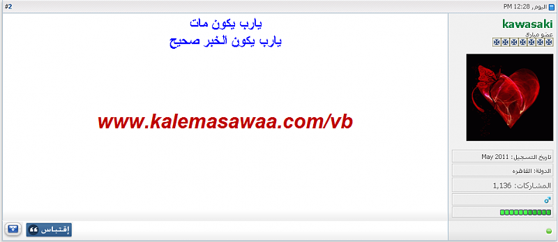     . 

:	02-09-2013 13-18-36.png 
:	298 
:	27.7  
:	12833