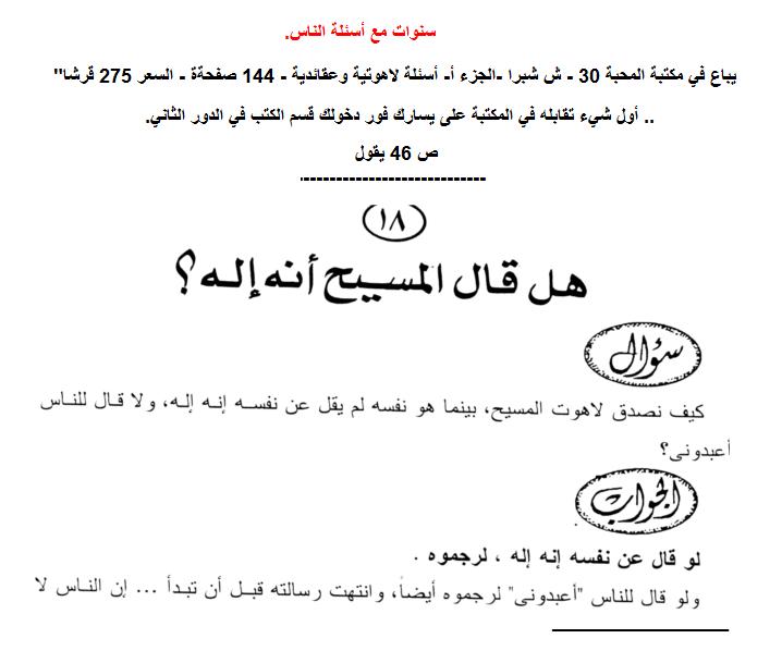 :	لو قال أنا الله ل&.jpg
: 1745
:	40.7 