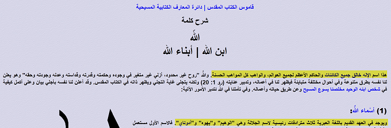     . 

:	ALLAH-christianity.png‏ 
:	1100 
:	161.4  
:	14292