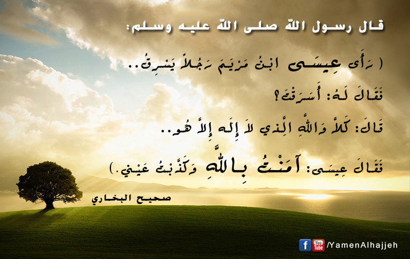 :	رأى عيسى.jpg
: 4513
:	331.8 