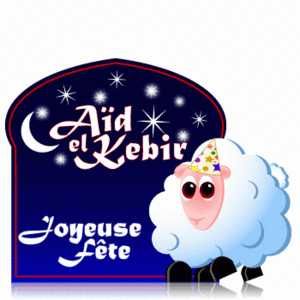 Name:  eid_adha_mubarak.jpg
Views: 258
Size:  15.2 KB