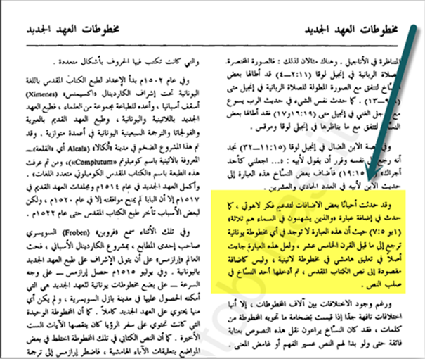 :	تدعيم فكر لاهوت&#1.png
: 436
:	194.2 