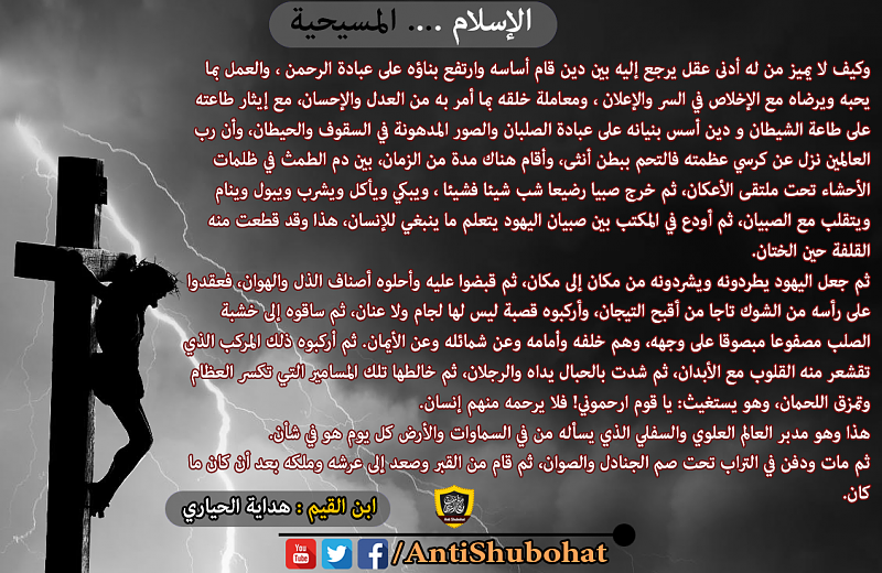     . 

:	دين المسيح 2.png 
:	598 
:	547.5  
:	15025