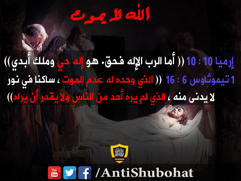 :	الله لا يموت 2.png
: 488
:	486.0 
