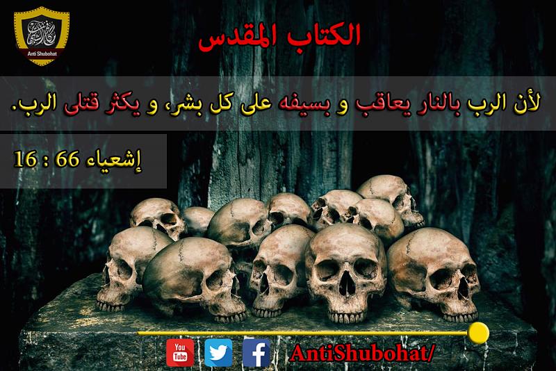     . 

:	الدم والنار.jpg 
:	244 
:	422.6  
:	15035