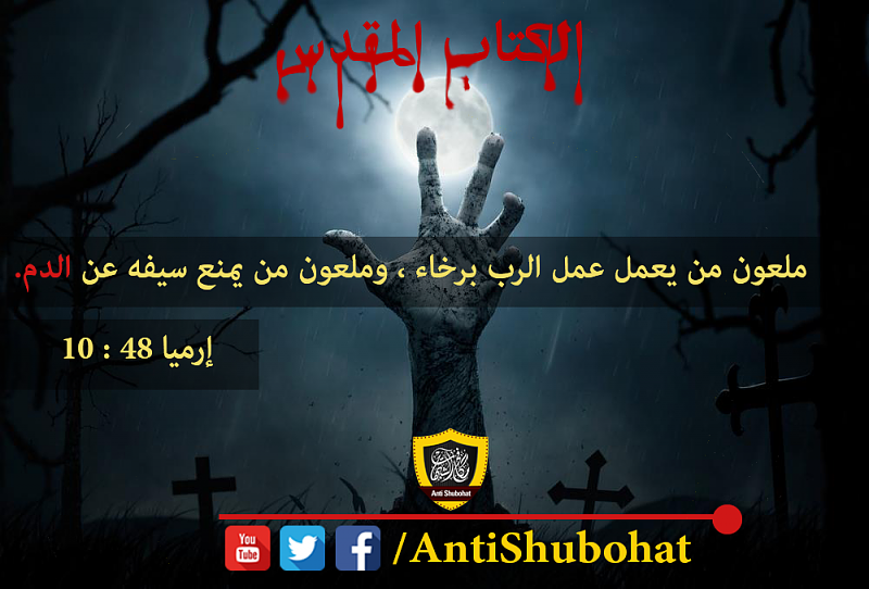     . 

:	اقتلوا.png 
:	295 
:	386.0  
:	15038