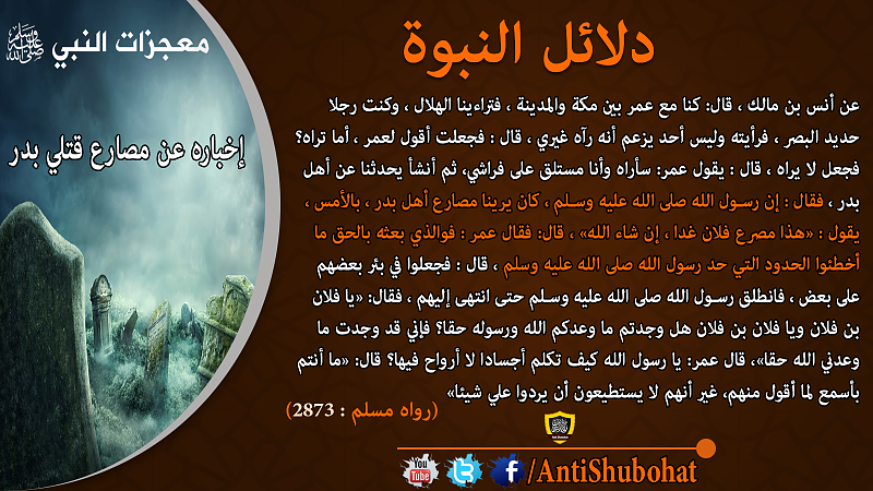     . 

:	معجزات النبي 2.png 
:	159 
:	999.3  
:	15057