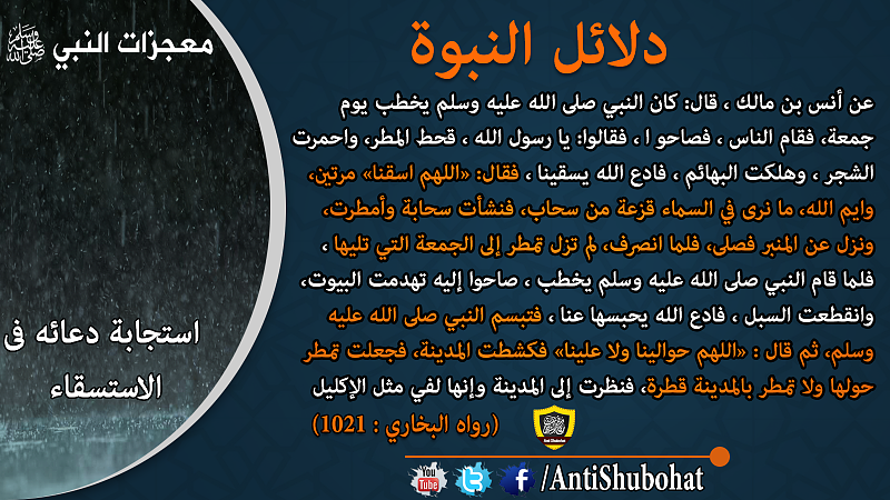     . 

:	معجزات النبي 6.png 
:	203 
:	1.26  
:	15067