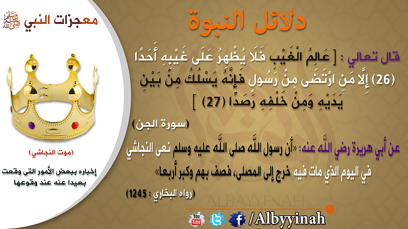     . 

:	معجزات النبي 7.png 
:	145 
:	965.2  
:	15291