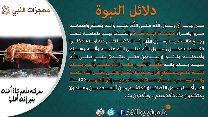     . 

:	معجزات النبي 4).png 
:	111 
:	1,002.1  
:	15293