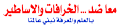 :	خ.png
: 289
:	1.2 