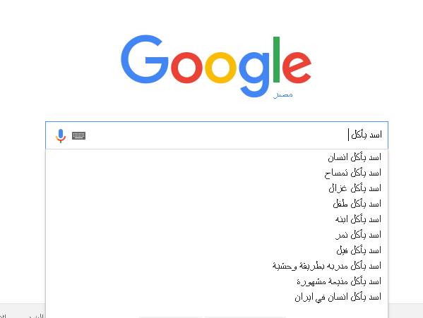 :	اسد.jpg
: 549
:	18.3 
