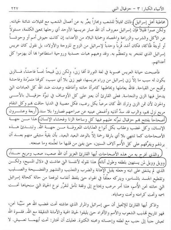     . 

:	attachment اب متى مسكين ا&#15.jpeg 
:	609 
:	98.3  
:	15517