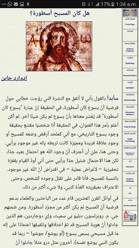    . 

:	Screenshot_20160802-013422.jpg 
:	279 
:	624.0  
:	15614