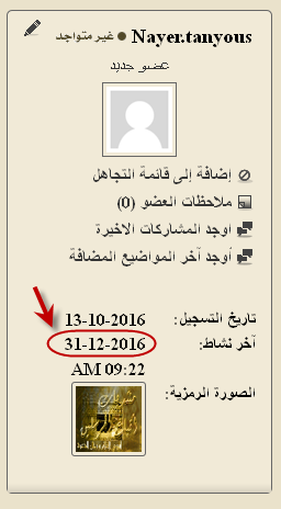:	31-12-2016 11-03-59.png
: 1096
:	26.7 