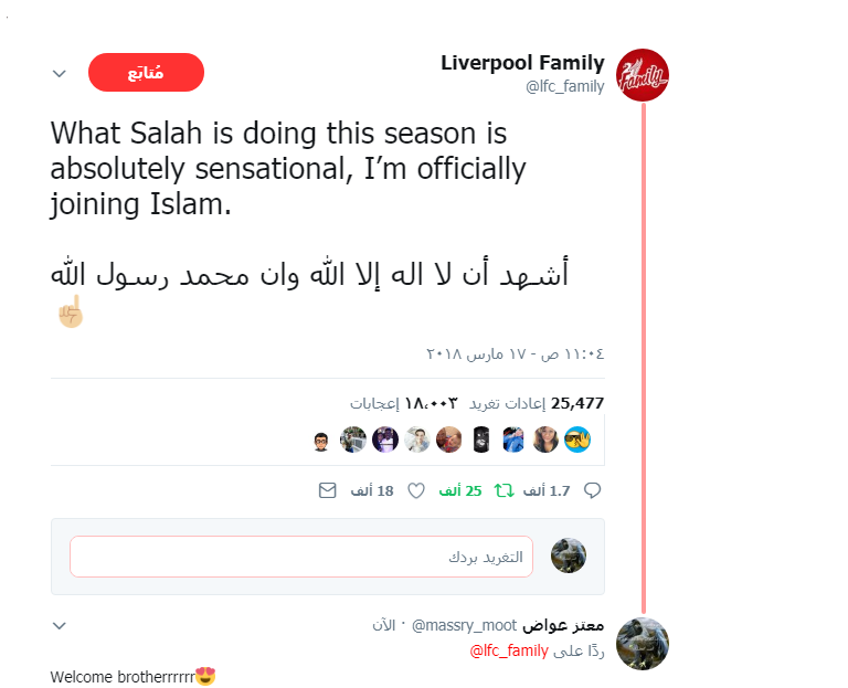 :	ليف اسلام.png
: 261
:	64.5 