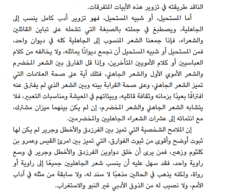     . 

:	Screen Shot 2019-01-09 at 10.10.45 PM.png 
:	546 
:	250.1  
:	17329