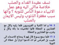 :	4C76E8CC85BE2ADB35FC069697F7BB3B.1216_120_120.jpeg
: 95
:	12.7 