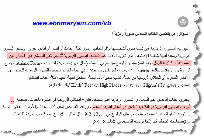 :	tafsir2.png
: 422
:	35.2 