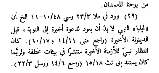 :	Screen Shot 2019-08-16 at 4.12.32 AM.png
: 4229
:	42.3 