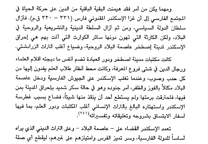 اضغط على الصورة لعرض أكبر.
الإسم: Screen Shot 2019-11-14 at 9.27.13 PM.png
مشاهدات: 210
الحجم: 174.4 كيلوبايت
الهوية: 17955