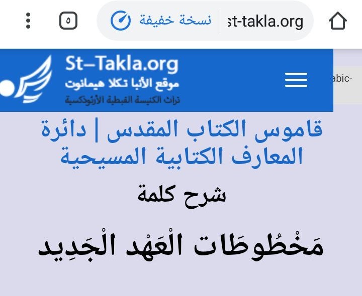 :	٢٠٢٠١١٢٠_١٥٤٤٥&#16.jpg
: 3533
:	60.6 