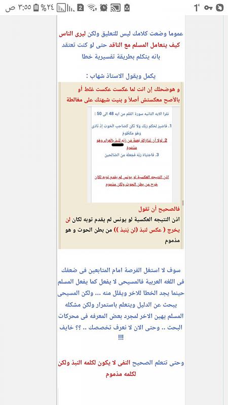     . 

:	٢٠٢٠١١٢١_٠٣٥٥٢&#16.jpg 
:	94 
:	100.1  
:	18438