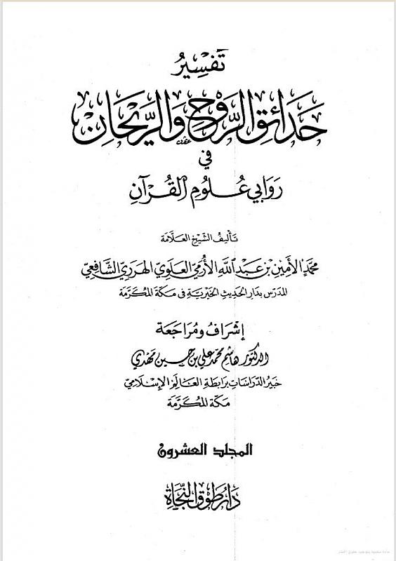     . 

:	٢٠٢٠١١٢١_١٣٠٠٣&#16.jpg 
:	98 
:	82.2  
:	18441