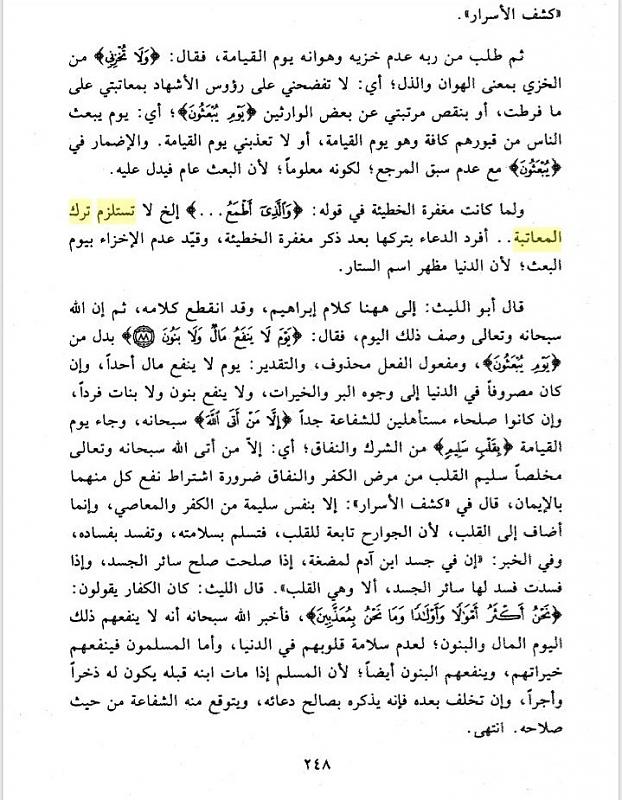     . 

:	٢٠٢٠١١٢١_٢٢١٤٠&#16.jpg 
:	133 
:	168.8  
:	18447