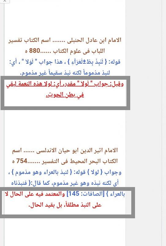    . 

:	Screenshot_٢٠٢٠١٢٠٥_١٣٤٠.jpg 
:	437 
:	94.0  
:	18481