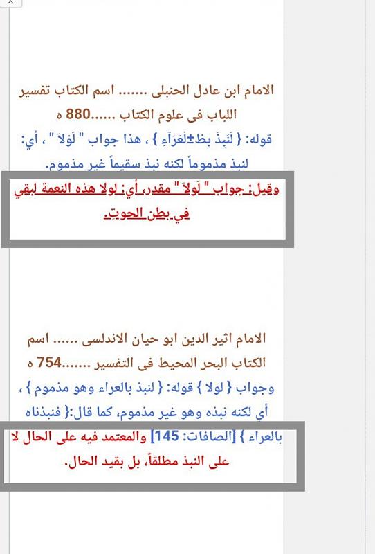     . 

:	Screenshot_٢٠٢٠١٢٠٥_١٣٤٠.jpg 
:	356 
:	94.0  
:	18481