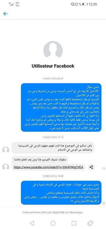     . 

:	Screenshot_20201209_123050_com.facebook.orca.jpg 
:	58 
:	465.6  
:	18492