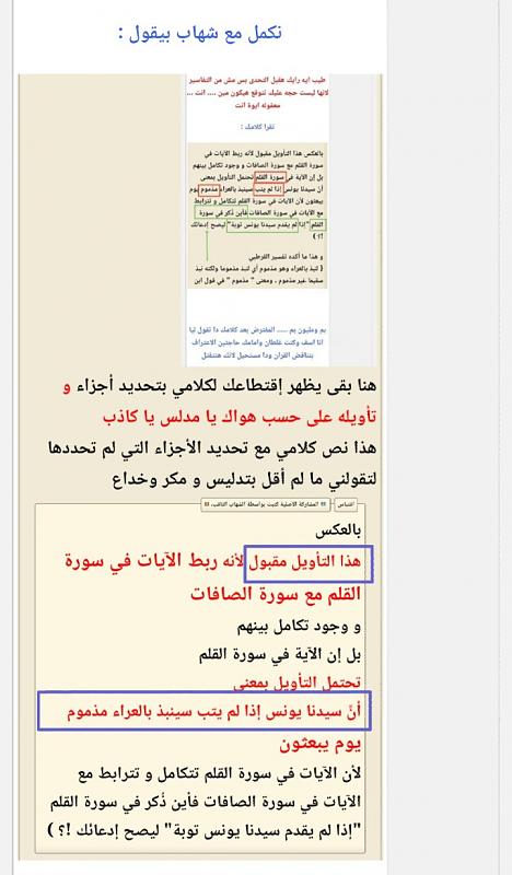     . 

:	Screenshot_٢٠٢٠١٢١٥_٢٢١٩.jpg 
:	53 
:	120.1  
:	18507