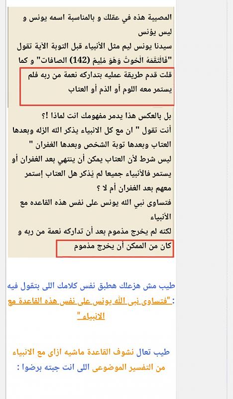     . 

:	Screenshot_٢٠٢٠١٢١٥_٢١٠٩.jpg 
:	84 
:	128.7  
:	18508
