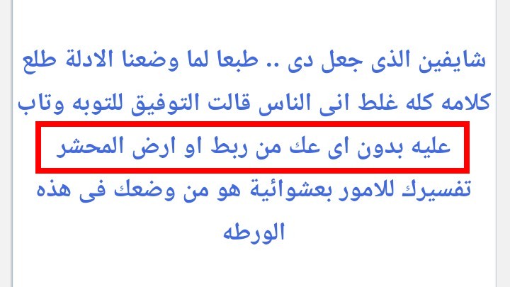 :	Screenshot_٢٠٢١٠١٠٤_١٦٣٠.jpg
: 247
:	52.0 