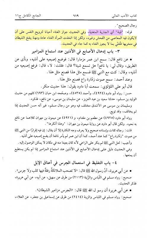 Click on image for larger view. Name: 3.jpg Views: 136 Size: 714.4 KB ID: 18714