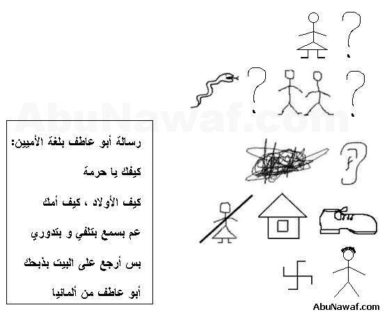 :	ShowLetter.jpg
: 198
:	27.2 