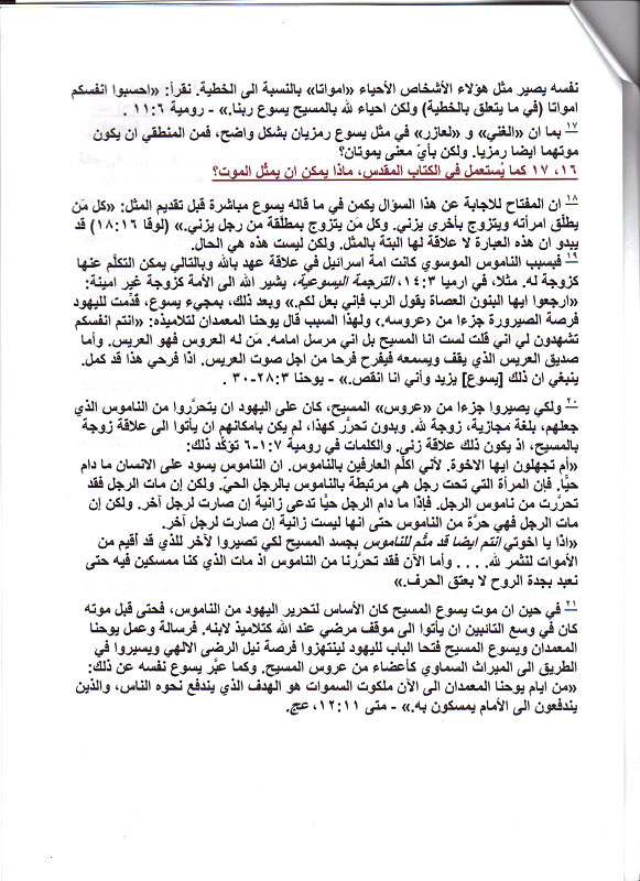     . 

:	Picture 0003.png 
:	214 
:	1.54  
:	9349