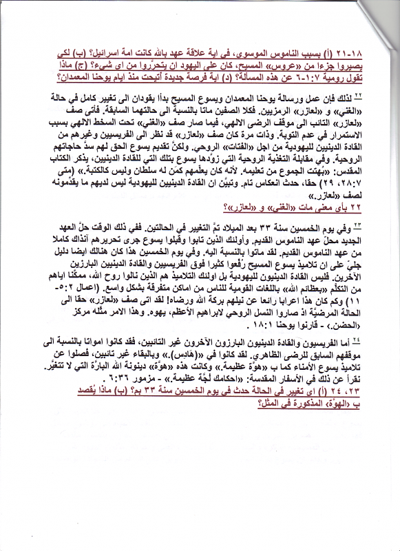     . 

:	Picture 0004.png 
:	246 
:	1.47  
:	9350
