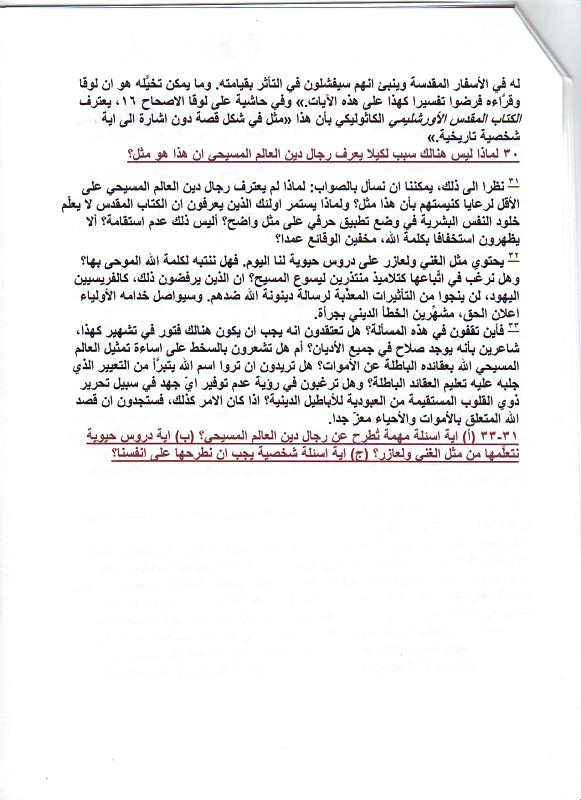     . 

:	Picture 0006.png 
:	216 
:	1.29  
:	9352
