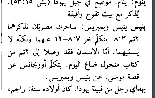 الاســـم: Screen Shot 2019-06-21 at 1.07.50 AM.png
المشاهدات: 2329
الحجـــم: 49.9 كيلوبايت