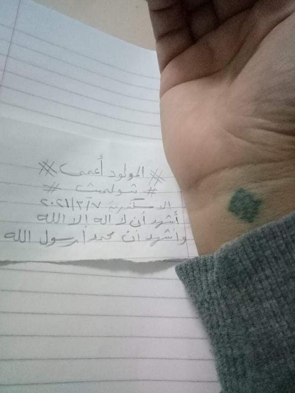 اضغط على الصورة لعرض أكبر.
الإسم: FB_IMG_1615217938308.jpg
مشاهدات: 434
الحجم: 37.7 كيلوبايت
الهوية: 18587