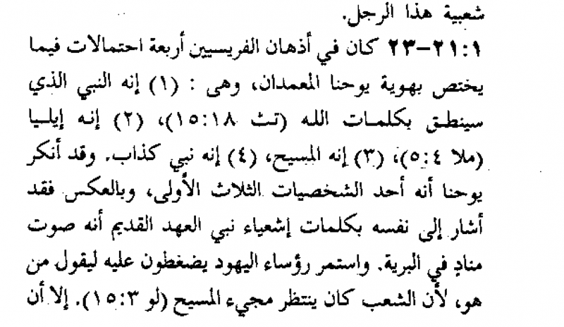 اضغط على الصورة لعرض أكبر.
الإسم: Screen Shot 2019-08-16 at 4.16.54 AM.png
مشاهدات: 344
الحجم: 167.0 كيلوبايت
الهوية: 17849