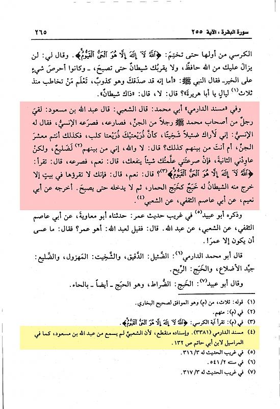 اضغط على الصورة لعرض أكبر.
الإسم: 2.jpg
مشاهدات: 69
الحجم: 764.9 كيلوبايت
الهوية: 18718