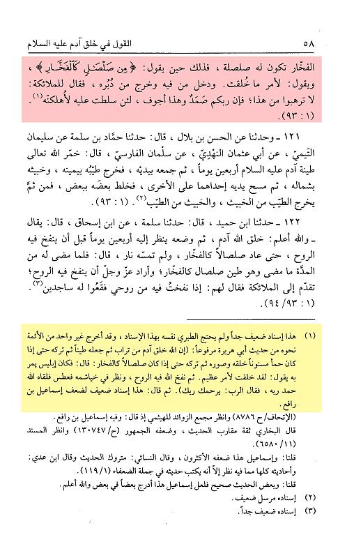 اضغط على الصورة لعرض أكبر.
الإسم: 3.jpg
مشاهدات: 86
الحجم: 732.5 كيلوبايت
الهوية: 18721
