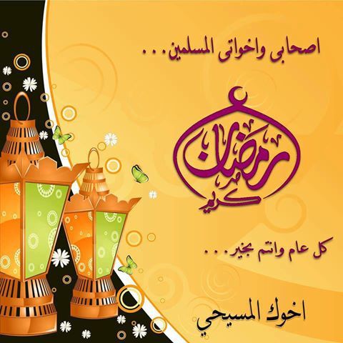 اضغط على الصورة لعرض أكبر.&nbsp;

الإسم:	1005307_148246975372756_224844110_n.jpg&nbsp;
مشاهدات:	1&nbsp;
الحجم:	41.0 كيلوبايت&nbsp;
الهوية:	785384
