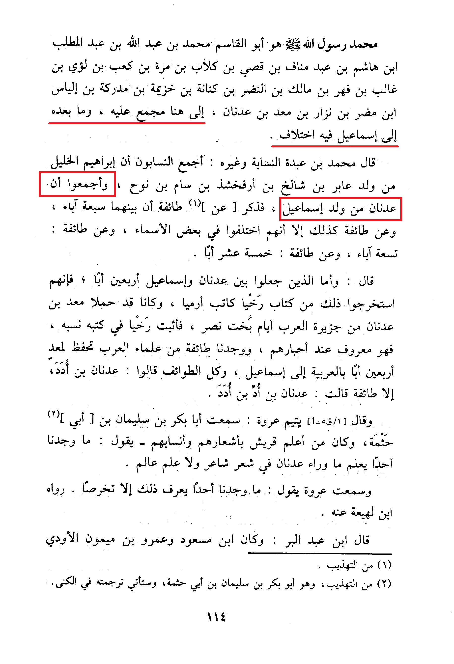 اضغط على الصورة لعرض أكبر.&nbsp;

الإسم:	ttkar01-114.jpg&nbsp;
مشاهدات:	1&nbsp;
الحجم:	688.8 كيلوبايت&nbsp;
الهوية:	778489