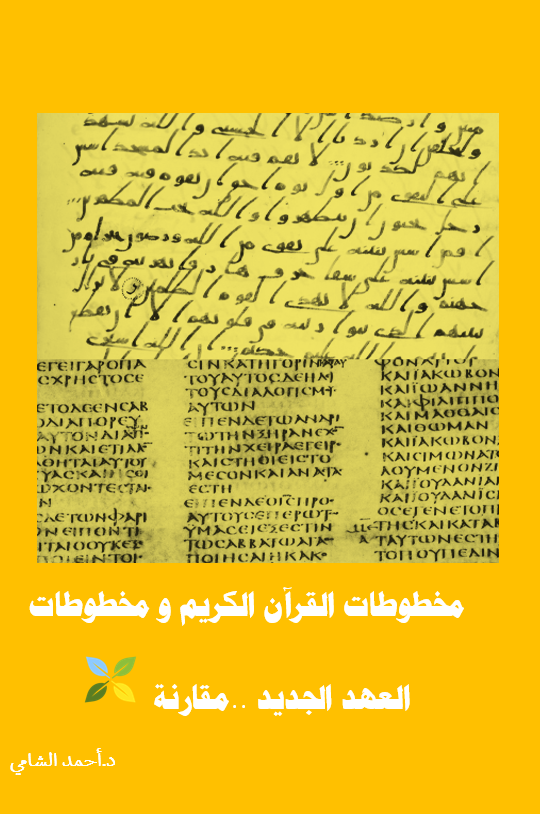 اضغط على الصورة لعرض أكبر.&nbsp;

الإسم:	شسش.png&nbsp;
مشاهدات:	1&nbsp;
الحجم:	378.4 كيلوبايت&nbsp;
الهوية:	786959
